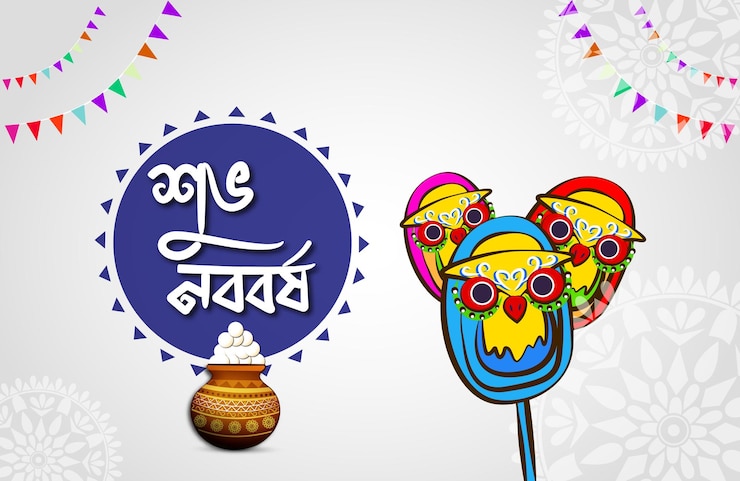 Vector ilustración del año nuevo bengalí con texto bengalí subho nababarsha que significa el deseo más sincero de ha