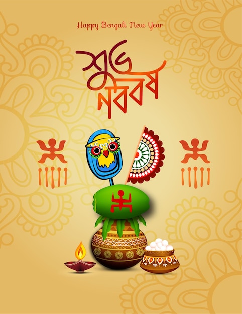 Ilustración del año nuevo bengalí con el texto bengalí Subho que significa Feliz año nuevo