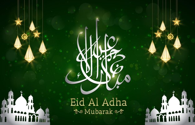 Ilustración de banner de eid al adha mubarak con adorno islámico y diseño de fondo verde oscuro degradado abstracto