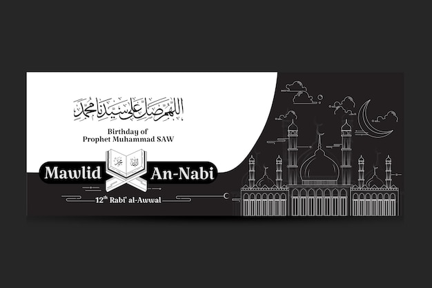 Ilustración de banner de portada de Facebook de Mawlid AnNabi o Maulidur Rasul