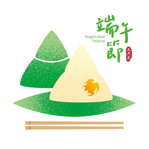 Vector ilustración de bola de masa hervida de arroz del festival del bote del dragón