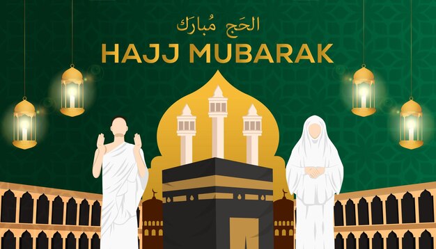 Ilustración de cartel de banner horizontal de hajj mubarak