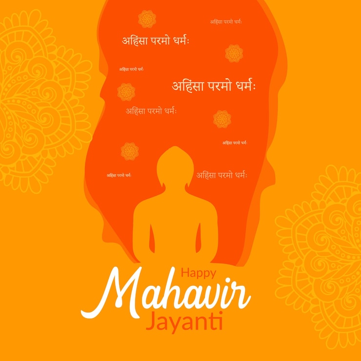 Vector ilustración de celebración feliz mahavir jayanti con mensaje en hindi