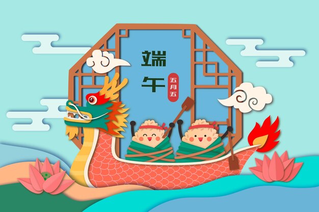 Ilustración de la celebración del Festival Chino del Barco Dragón