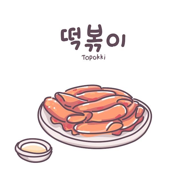 Ilustración de comida de topokki corea