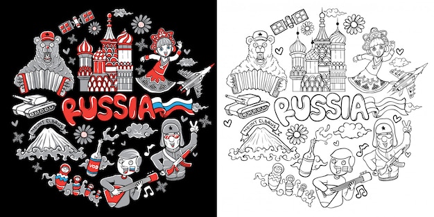 Ilustración común del conjunto del web del icono de rusia aislada