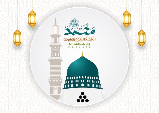 Ilustración de la cúpula de la mezquita de madina nabawi para el banner de fondo de milad un nabi con caligrafía de muhammad