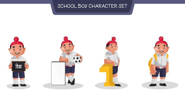 Ilustración de dibujos animados vectoriales del conjunto de caracteres del niño de la escuela