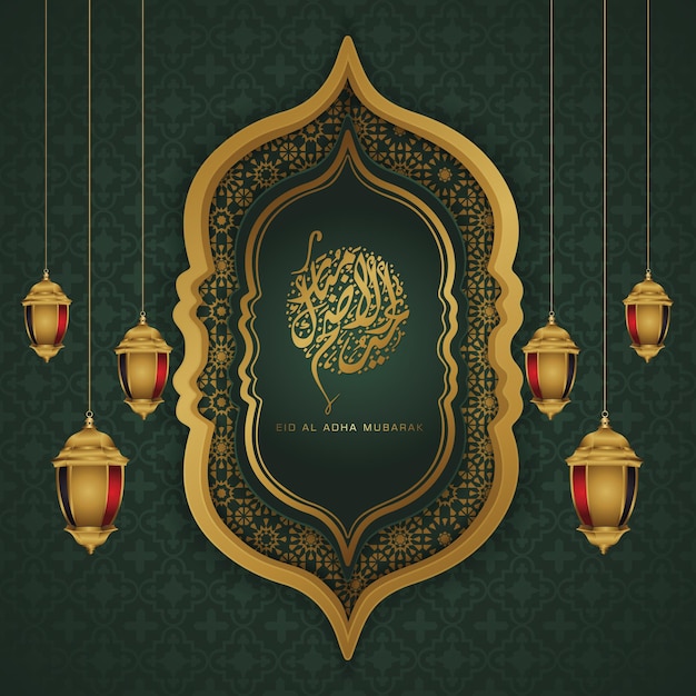 Vector ilustración de diseño de caligrafía eid al adha