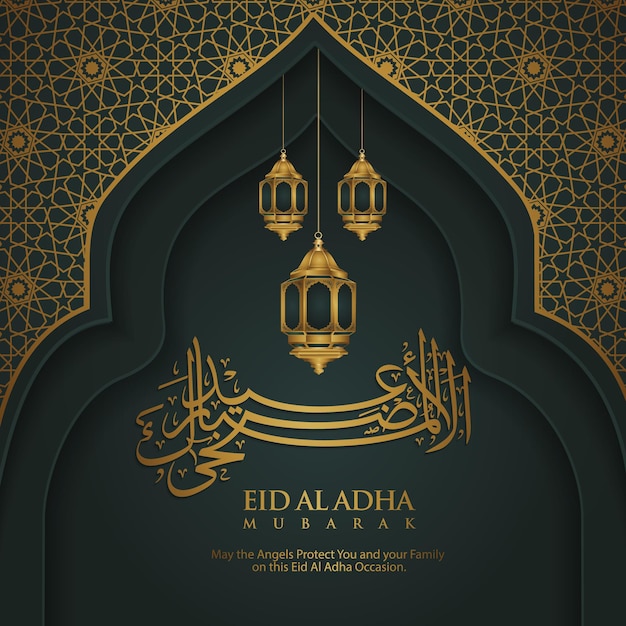 Vector ilustración de diseño de caligrafía eid al adha