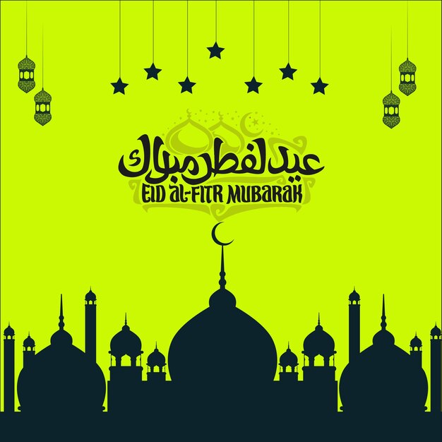 ilustración de diseño de cartel de eid mubarak de calidad premium desea eid ul fitr