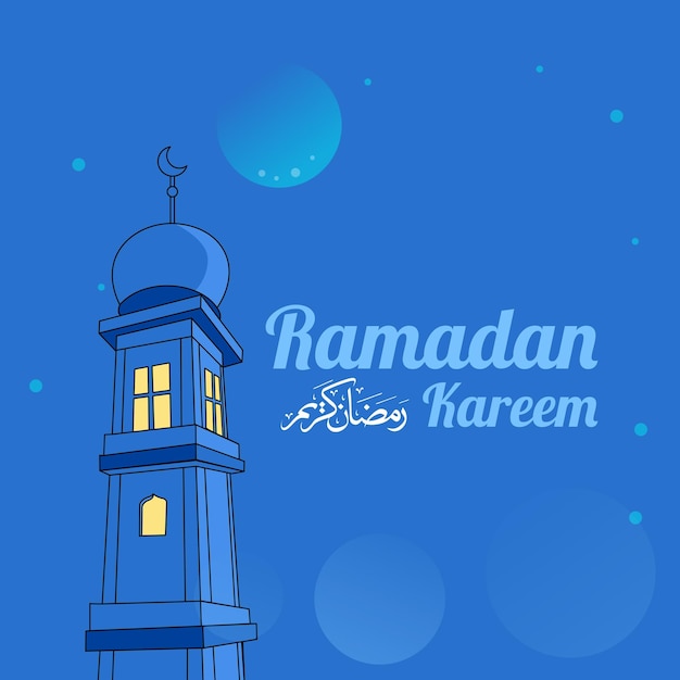 Vector ilustración del diseño de ramadán kareem