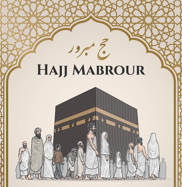 Vector ilustración de eclosión de hayy y umrah