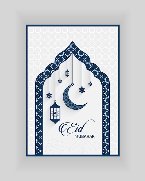 Vector ilustración de eid degradado vector gratuito