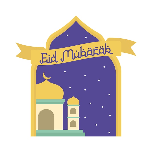 Ilustración de eid fitri