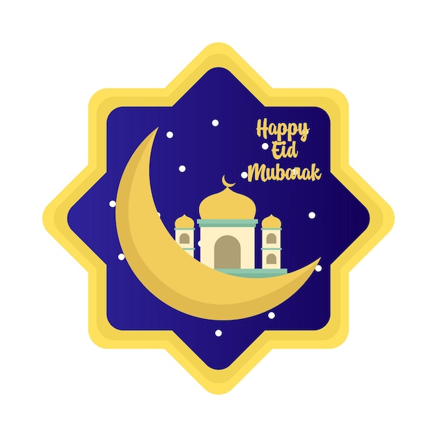 Vector ilustración de eid fitri