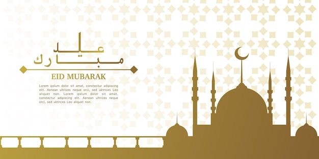 Ilustración de eid mubarak con silueta de mezquita de color dorado con fondo de adorno Saludo de Eid