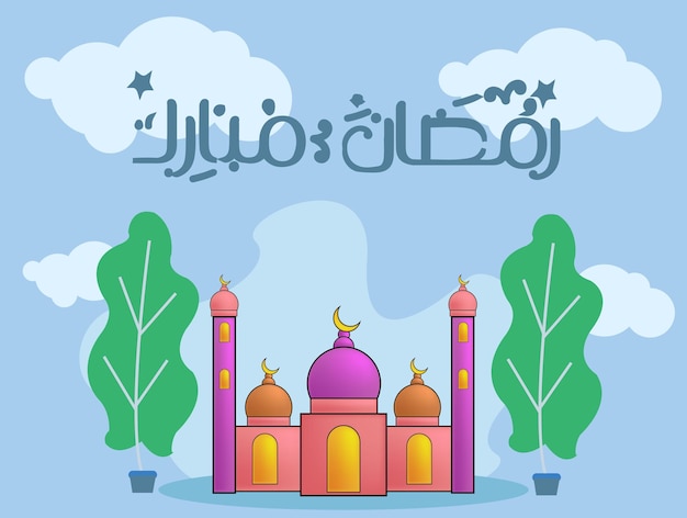 Ilustración de Eid Mubarak