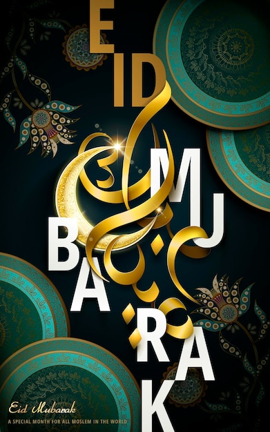 Vector ilustración de eid mubarak