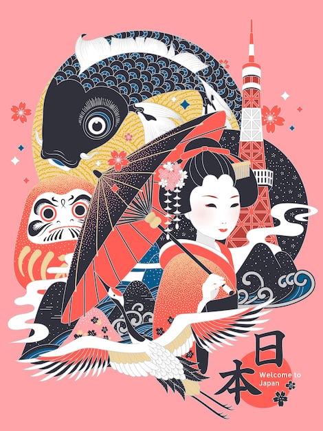 Ilustración elegante del concepto de Japón, símbolo cultural con el nombre del país de Japón en la palabra japonesa