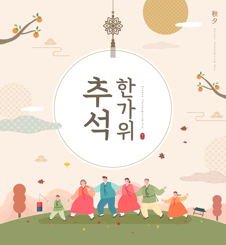 Vector ilustración emergente del evento de compras del día de acción de gracias de corea. traducción al coreano día de acción de gracias