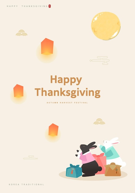 Ilustración emergente del evento de compras del Día de Acción de Gracias de Corea