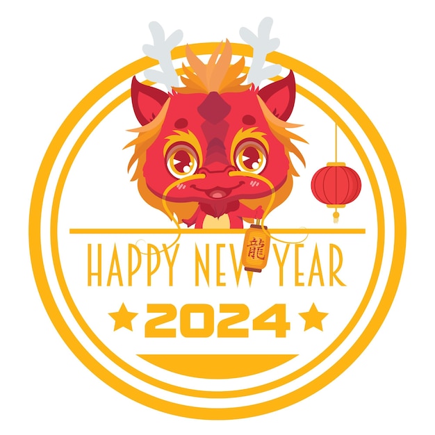 Vector ilustración de feliz año nuevo 2024 con un lindo dragón rojo alegre