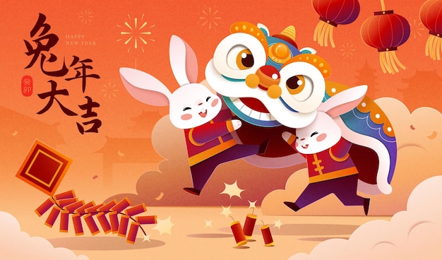 Ilustración festiva de la danza del león de cny