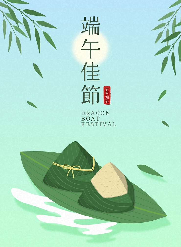 Vector ilustración del festival del bote del dragón con bola de masa hervida de arroz zongzi y hojas de bambú flotando en el río