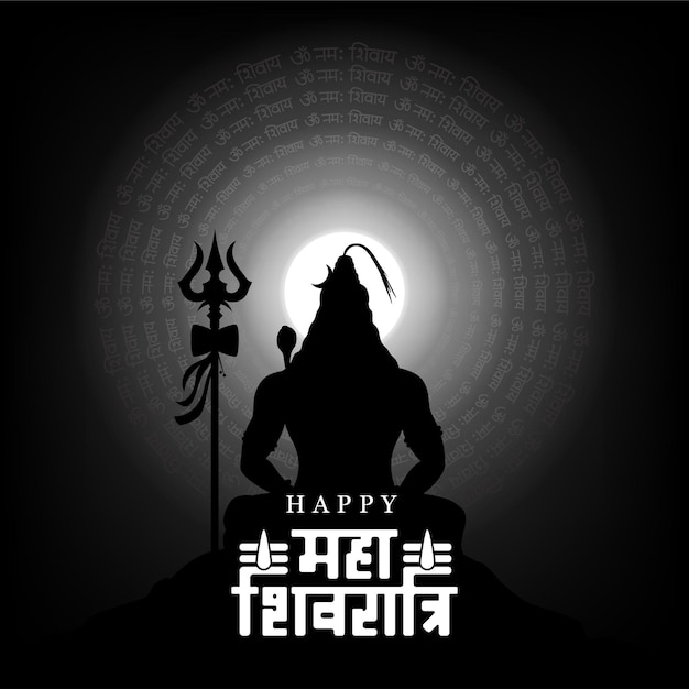 Vector ilustración del festival indio de maha shivratri del señor shiva con fondo negro y maha shivaratri