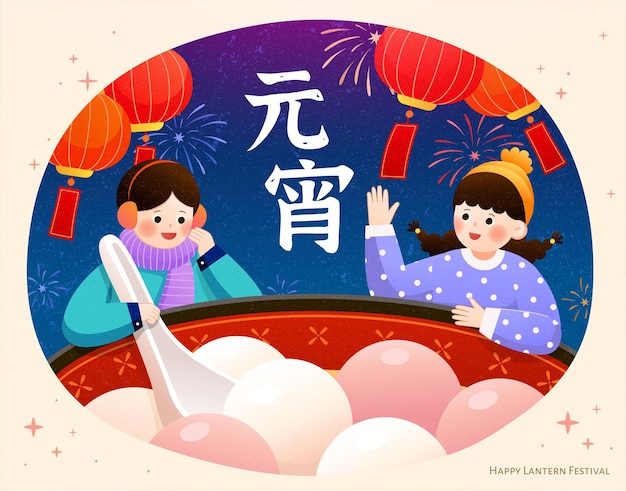 Ilustración del festival de la linterna CNY