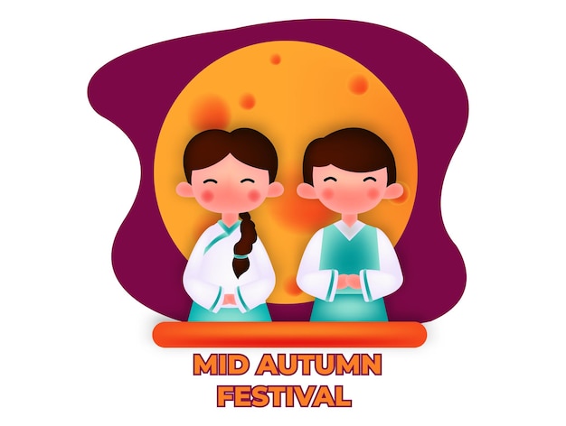 Vector ilustración del festival de mediados de otoño