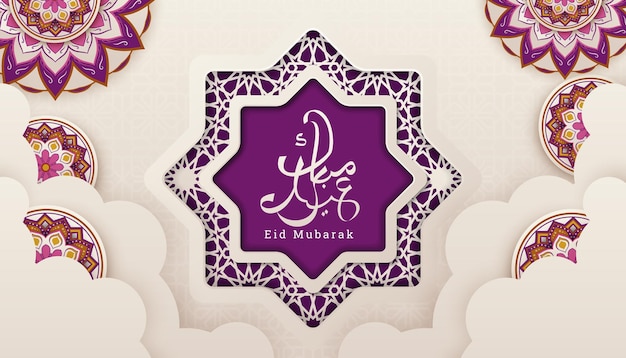 Vector ilustración de fondo blanco y morado eid mubarak