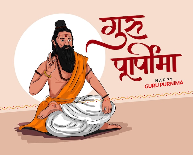 ilustración de fondo festivo religioso para el festival Happy Guru Purnima celebrado en India