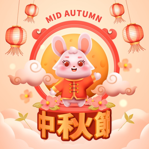 Ilustración de gradiente para la celebración del festival chino de mediados de otoño