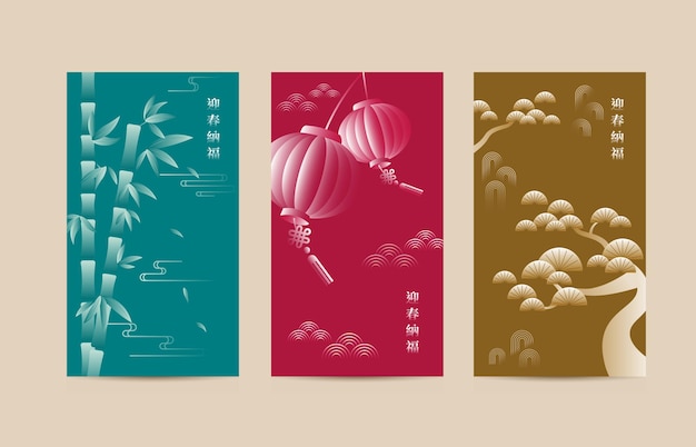 Ilustración de gradiente moderno de linterna china, pino y bambú verde. Año Nuevo Chino.