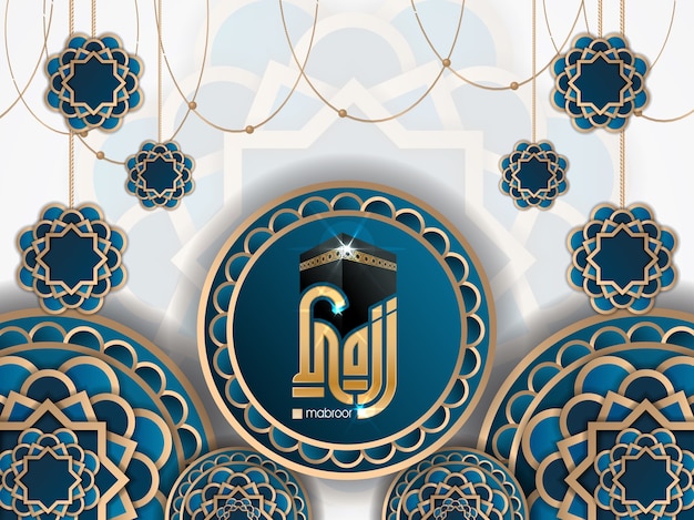Ilustración islámica del ornamento y del fondo, tarjeta de felicitación del hajj