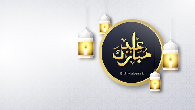 Ilustración en negro y dorado de eid mubarak.