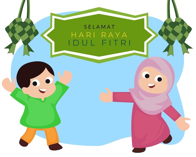 Ilustración pareja emocionada niño musulmán lindo saludando feliz celebración de eid