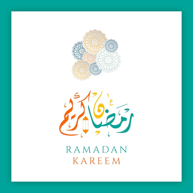 Ilustración de patrón de fondo de Ramadán Kareem Mubarak