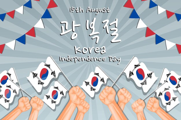 Ilustración plana del 15 de agosto del día de la independencia de corea con manos sosteniendo banderas coreanas