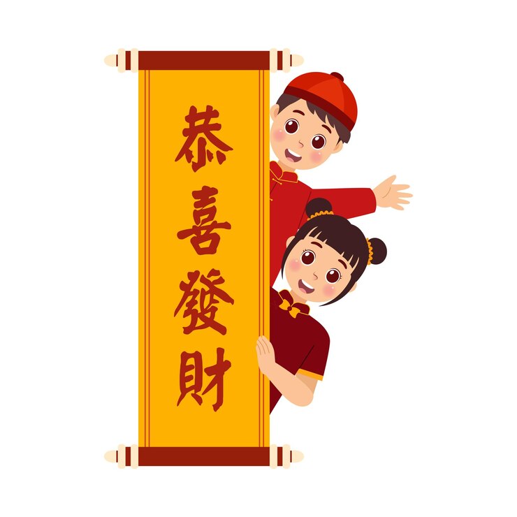 Ilustración plana para la celebración del año nuevo chino