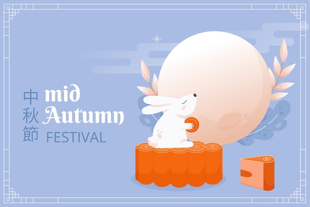 Vector ilustración plana para la celebración del festival del medio otoño.