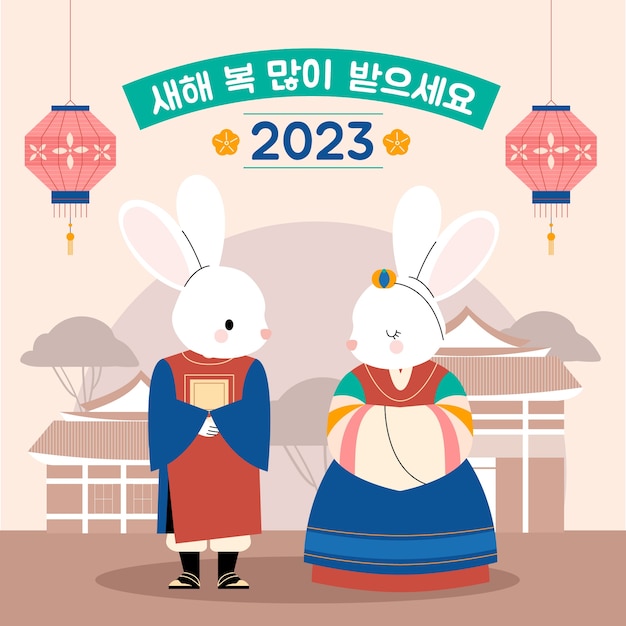 Ilustración plana para la celebración del festival seollal