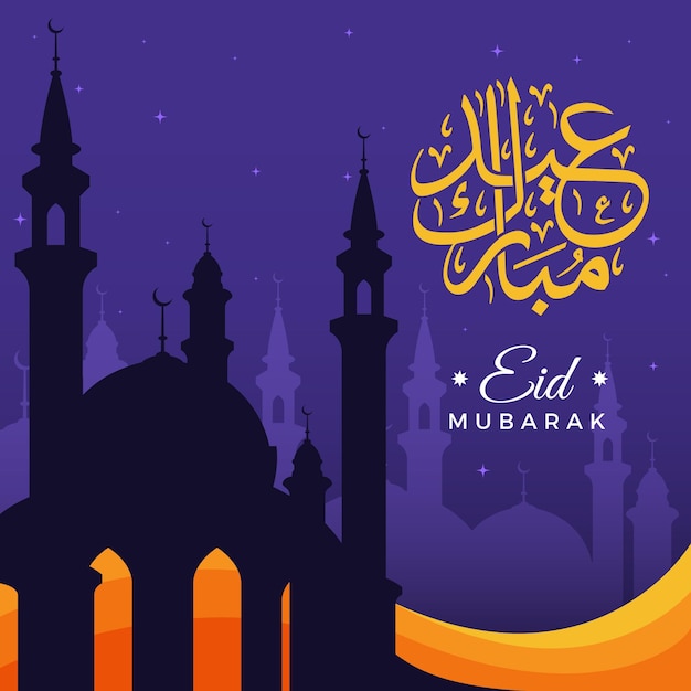 Ilustración plana de eid al-fitr