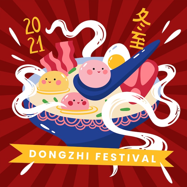 Ilustración plana del festival dongzhi