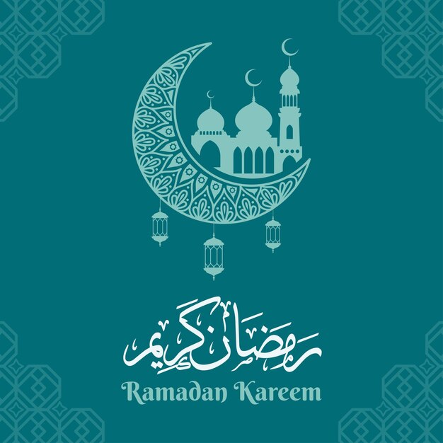 Ilustración de Ramadan Kareem