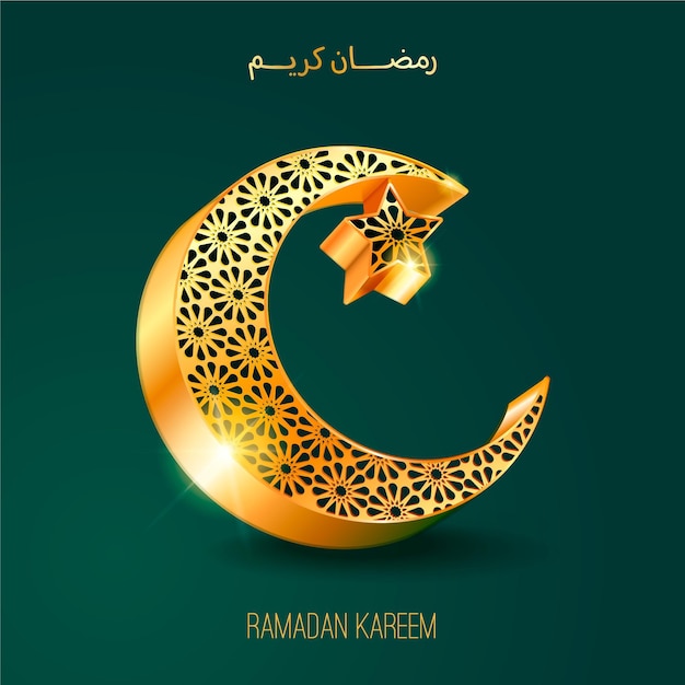 Ilustración realista de ramadan kareem tridimensional
