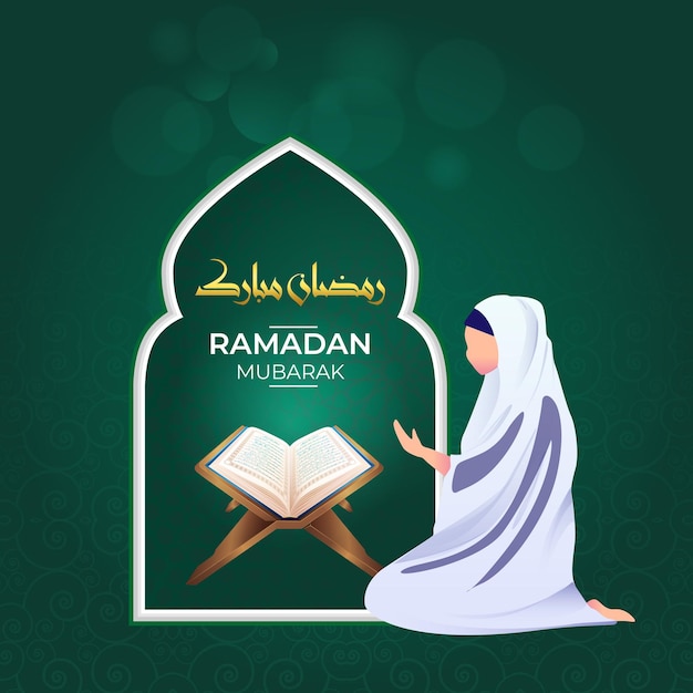 Ilustración realista de ramadan kareem vector gratuito