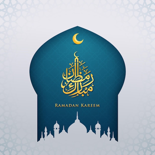 Ilustración realista de ramadan kareem Vector Premium